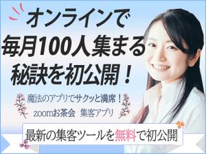 ngi_aさんのSNS集客系のランディングページのヘッダーデザインをお願いしますへの提案