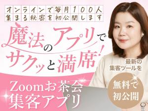 PONSHIRO（ポンシロ） (Ponwest)さんのSNS集客系のランディングページのヘッダーデザインをお願いしますへの提案