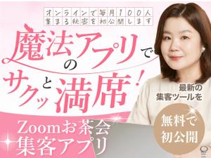PONSHIRO（ポンシロ） (Ponwest)さんのSNS集客系のランディングページのヘッダーデザインをお願いしますへの提案