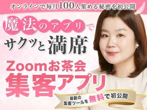 YUKO (kytn0120)さんのSNS集客系のランディングページのヘッダーデザインをお願いしますへの提案