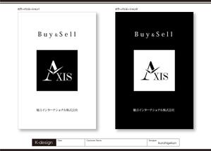 K-Design (kurohigekun)さんの高級腕時計店、エルメス専門店の看板への提案