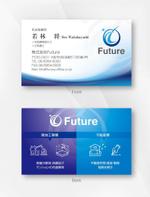 kame (kamekamesan)さんの株式会社Futureの名刺デザイン両面　への提案