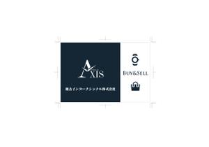 H-DETAIL (H-DETAIL)さんの高級腕時計店、エルメス専門店の看板への提案