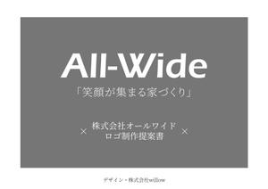 【LOGO制作】シンプルで印象的なロゴ (willow_webd)さんの建築・リフォーム会社の名刺・ホームページ・SNS等に利用するロゴの作成への提案