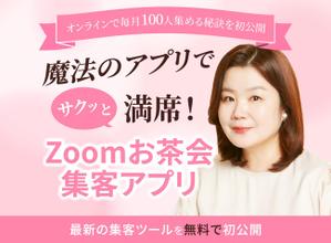 おりがみ (mkmkmkmk)さんのSNS集客系のランディングページのヘッダーデザインをお願いしますへの提案