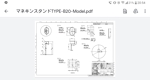 hchook (hchokki01)さんの3DCAD fusion360で書いた図面の2D(dwg)化への提案