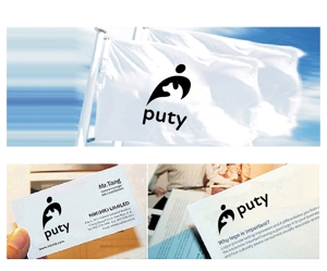 hope2017 (hope2017)さんの高級ドッグウェアなどのブランド「puty」のシンプルなロゴへの提案