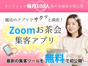 鳥小屋 たがみゆりか (yurisophone)さんのSNS集客系のランディングページのヘッダーデザインをお願いしますへの提案