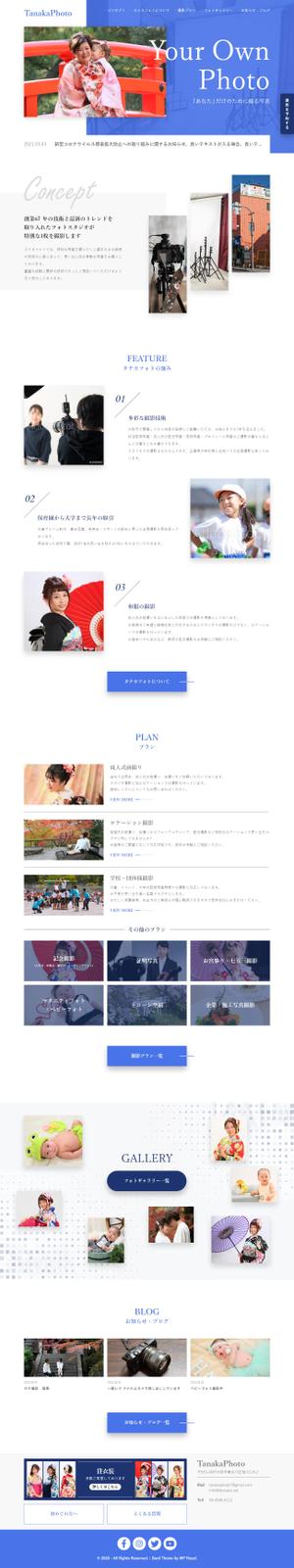 石崎悟士 (E1433104)さんの【1ページのみ】フォトスタジオのHPリニューアルにつきTOPデザインを募集します！への提案