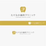 haruru (haruru2015)さんの新規開業『たけなか歯科クリニック』のロゴ作成依頼への提案