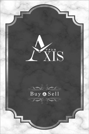 Y.design (yamashita-design)さんの高級腕時計店、エルメス専門店の看板への提案