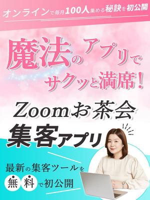 TandM_DESIGN (tomtomo)さんのSNS集客系のランディングページのヘッダーデザインをお願いしますへの提案