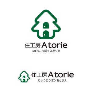 tsujimo (tsujimo)さんの設計事務所・テナントが融合した「住工房 A torie」のロゴへの提案