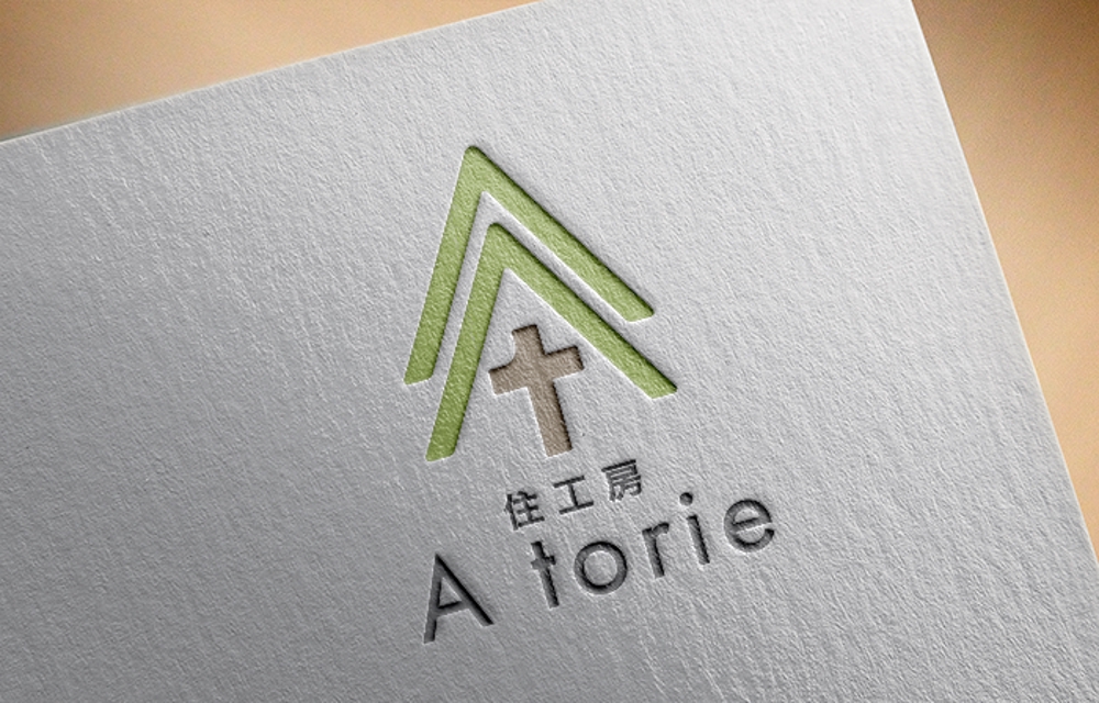 設計事務所・テナントが融合した「住工房 A torie」のロゴ