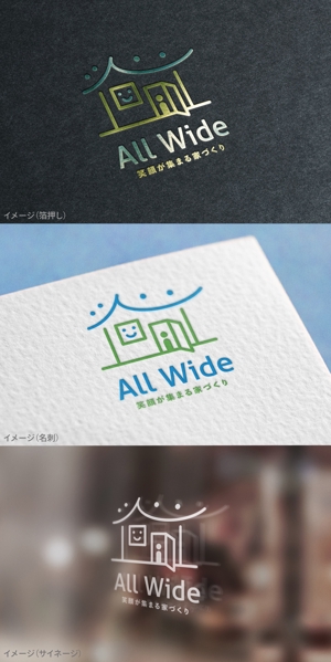 mogu ai (moguai)さんの建築・リフォーム会社の名刺・ホームページ・SNS等に利用するロゴの作成への提案
