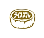 abi_sadaさんのMEGUMIが運営する、カフェたもんのライススフレのイラストロゴへの提案