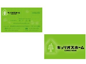 yamato_no_kuniさんのインパクトある名刺制作！への提案