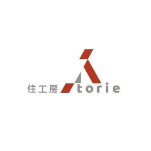 梅邑優子 ()さんの設計事務所・テナントが融合した「住工房 A torie」のロゴへの提案