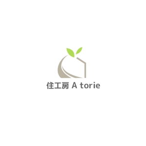 Okumachi (Okumachi)さんの設計事務所・テナントが融合した「住工房 A torie」のロゴへの提案