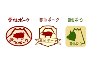 jokamotojobさんの豚肉ブランド「雲仙ポーク」のロゴへの提案