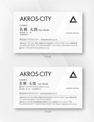kame (kamekamesan)さんの株式会社アクロス・シティの名刺のデザイン　への提案