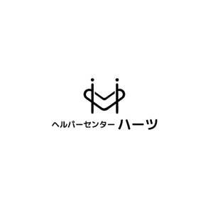 Okumachi (Okumachi)さんの訪問介護事業所「ヘルパーセンター ハーツ｣のロゴへの提案