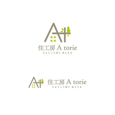 otanda (otanda)さんの設計事務所・テナントが融合した「住工房 A torie」のロゴへの提案