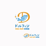 koromiru (koromiru)さんの企業主導型保育園　「ドルフィン HUG-KUM 保育園」のロゴへの提案