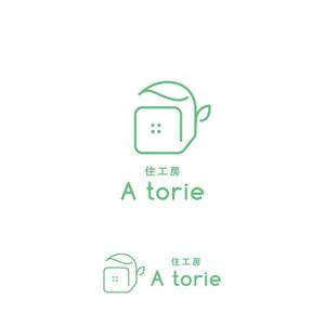 marutsuki (marutsuki)さんの設計事務所・テナントが融合した「住工房 A torie」のロゴへの提案