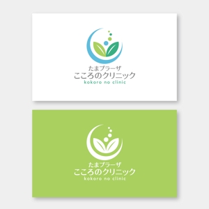 m_mtbooks (m_mtbooks)さんの横浜市青葉区に開業する心療内科・精神科クリニックのロゴへの提案