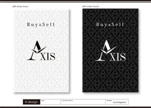 K-Design (kurohigekun)さんの高級腕時計店、エルメス専門店の看板への提案