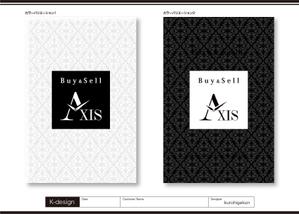 K-Design (kurohigekun)さんの高級腕時計店、エルメス専門店の看板への提案