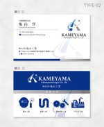 しま (shima-z)さんの建設系　株式会社亀山工業の名刺への提案