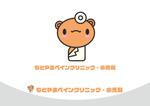 赤星　光流 (yukikaze0213)さんの医院、クリニックのロゴへの提案