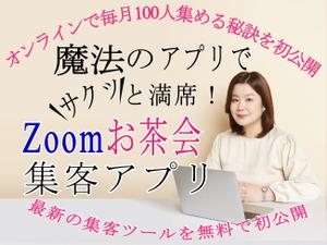 未知子 (Michino)さんのSNS集客系のランディングページのヘッダーデザインをお願いしますへの提案