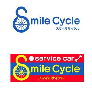 serve2000 (serve2000)さんの「smile cycle」のロゴ作成への提案