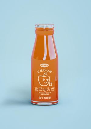 P Design (DesignStudio)さんの農家直送サイトやお店で販売する無添加で作ったリンゴジュースのラベル作成への提案