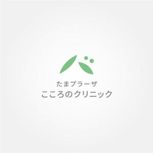 tanaka10 (tanaka10)さんの横浜市青葉区に開業する心療内科・精神科クリニックのロゴへの提案