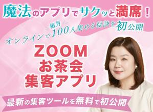 hirona_design (ougama87)さんのSNS集客系のランディングページのヘッダーデザインをお願いしますへの提案