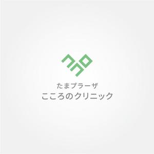 tanaka10 (tanaka10)さんの横浜市青葉区に開業する心療内科・精神科クリニックのロゴへの提案