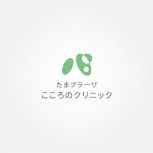 tanaka10 (tanaka10)さんの横浜市青葉区に開業する心療内科・精神科クリニックのロゴへの提案