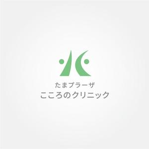 tanaka10 (tanaka10)さんの横浜市青葉区に開業する心療内科・精神科クリニックのロゴへの提案