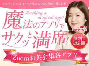 PONSHIRO（ポンシロ） (Ponwest)さんのSNS集客系のランディングページのヘッダーデザインをお願いしますへの提案