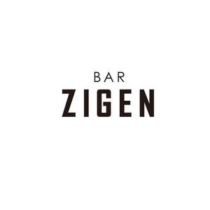 ATARI design (atari)さんのBAR 「ZIGEN」のロゴへの提案