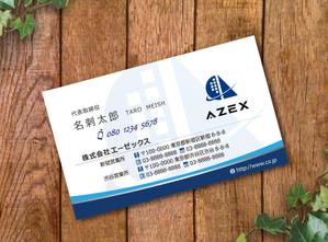 賀茂左岸 (yasuhiko_matsuura)さんの会社エーゼックスの名刺デザインへの提案
