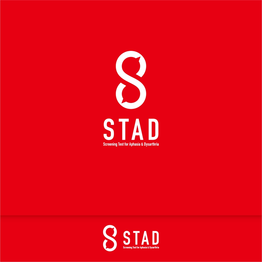 心理検査「STAD」のロゴの作成