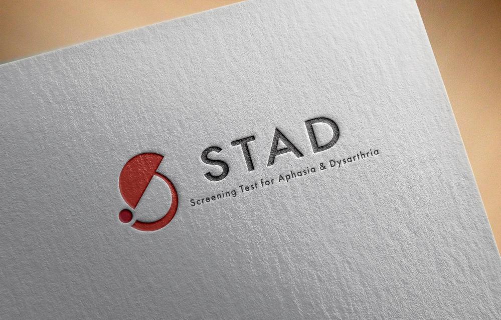 心理検査「STAD」のロゴの作成