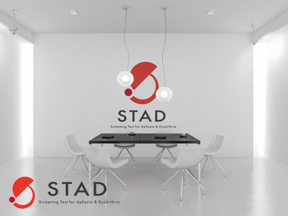 心理検査「STAD」のロゴの作成