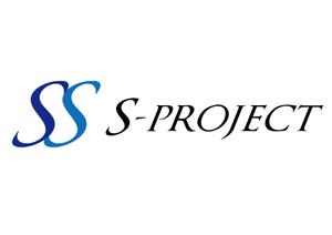 poo3さんの「S-PROJECT」のロゴ作成への提案