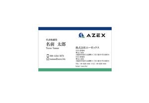 KKデザイン (elovehakkai)さんの会社エーゼックスの名刺デザインへの提案